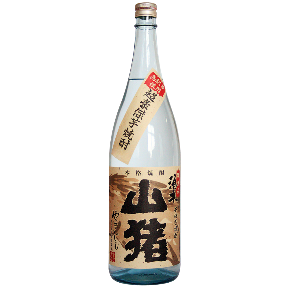 山豬.png