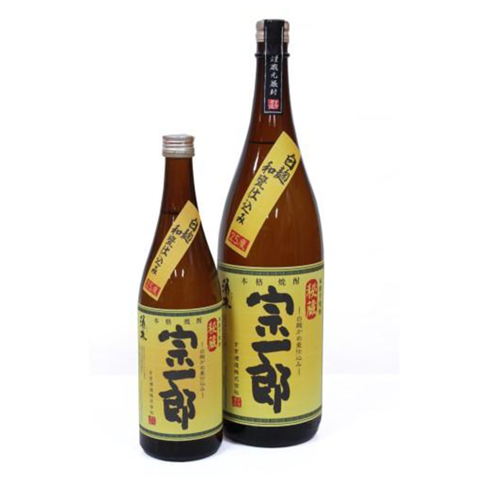 宗一郎白.png